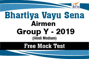 Free Mock Test Bhartiya Vayu Sena Airmen Group Y