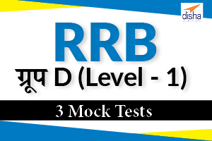 3 Mock Tests for RRB Group-D -Level-1 - Hindi