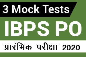 3 Mock Tests - IBPS PO Prelims Exam 2020  In Hindi