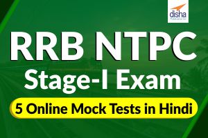 RRB NTPC Stage - 1 Exam 5 Online Mock Tests for in Hindi