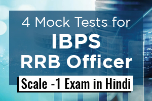 4 Mock Tests for IBPS RRB Officer Scale -1 Exam in Hindi