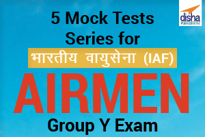  5 Online Mock Test Series for IAF Airmen Group Y Exam Hindi