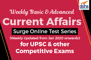 Weekly Basic and Advanced Current Affairs Surge Online Test Series for UPSC and Other Competitive Exams